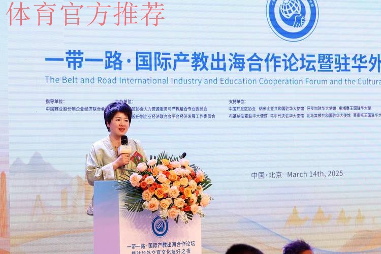 2019中国足协“一带一路”杯室内五人制足球国际锦标赛落幕 中国五人制女足夺冠 男足收获亚军