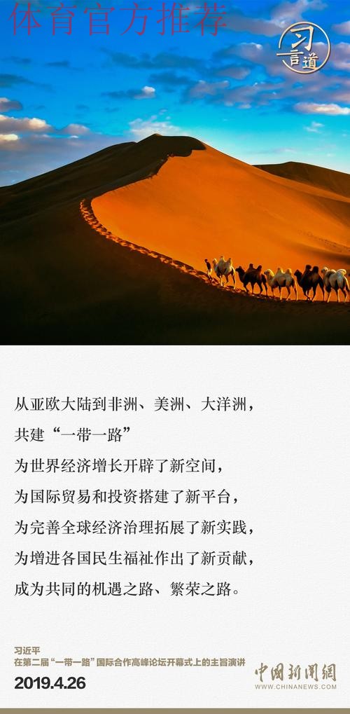 2019中国足协“一带一路”杯室内五人制足球国际锦标赛落幕 中国五人制女足夺冠 男足收获亚军